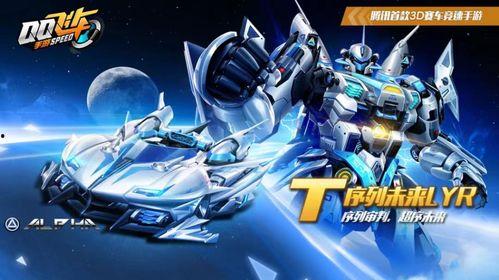 序列未来最新爆料皮肤,最新爆料皮肤惊艳亮相  第2张