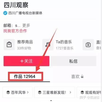 热点爆料视频怎么样的,如何打造引人入胜的短视频内容