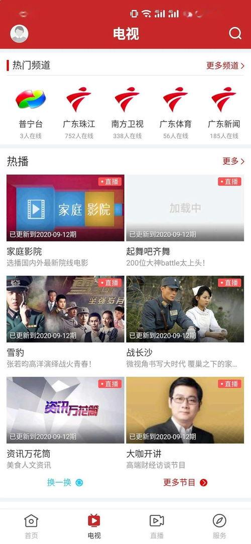 大黑员工爆料视频播放,企业内部惊人真相