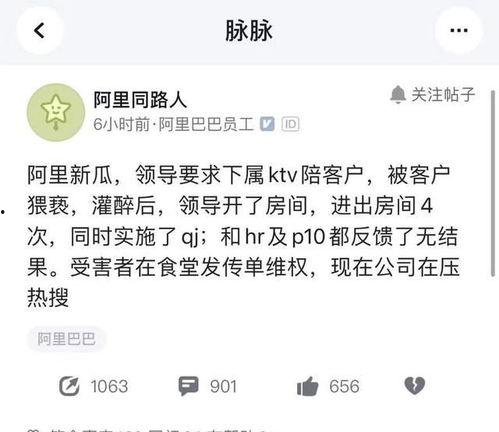 阿里爆料最新消息,揭秘重大战略调整与未来布局 第1张 阿里爆料最新消息,揭秘重大战略调整与未来布局 第1张