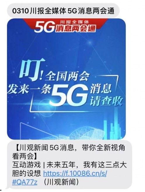 川观新闻爆料最新消息,最新消息引发社会广泛关注 第2张 川观新闻爆料最新消息,最新消息引发社会广泛关注 第2张