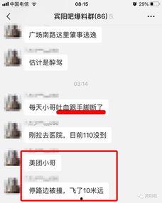 宾阳吧最新爆料骗婚,警惕网络婚恋陷阱 第1张 宾阳吧最新爆料骗婚,警惕网络婚恋陷阱 第1张