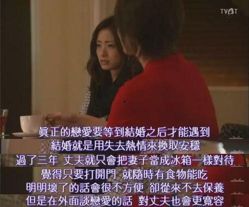 爆料女人出轨视频大全,女人出轨视频大全曝光 第3张 爆料女人出轨视频大全,女人出轨视频大全曝光 第3张