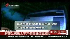 搜索爆料热点视频,最新爆料视频背后的故事 第3张 搜索爆料热点视频,最新爆料视频背后的故事 第3张